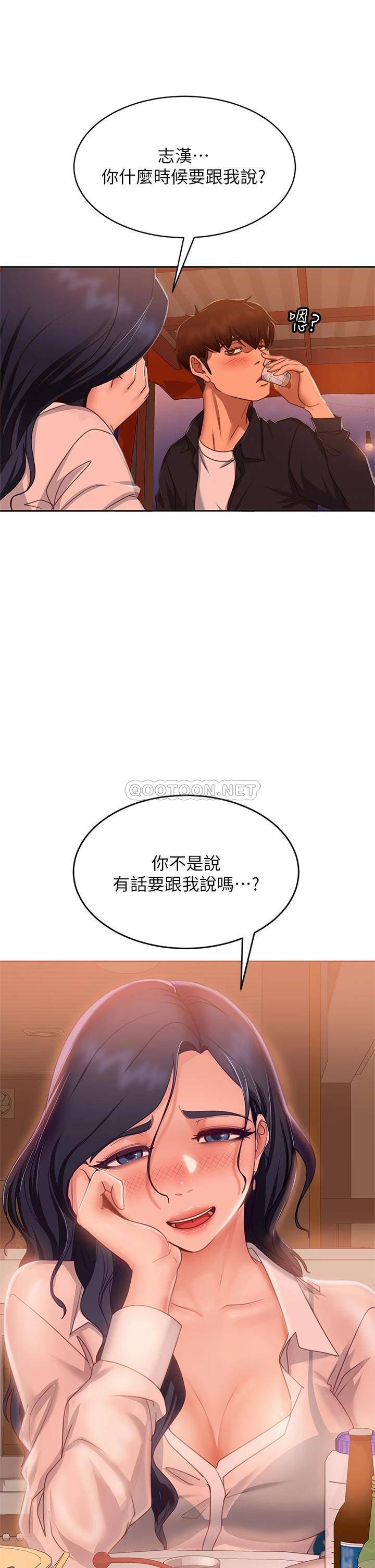 [韩国漫画] 不良女房客 剧情,巨乳大奶#[39P]-22