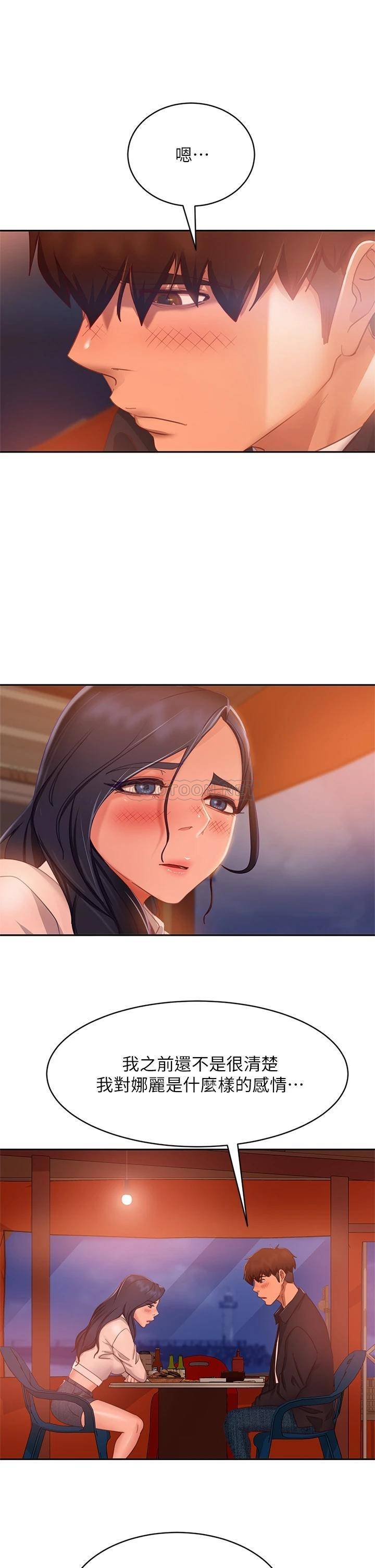 [韩国漫画] 不良女房客 剧情,巨乳大奶#[39P]-24