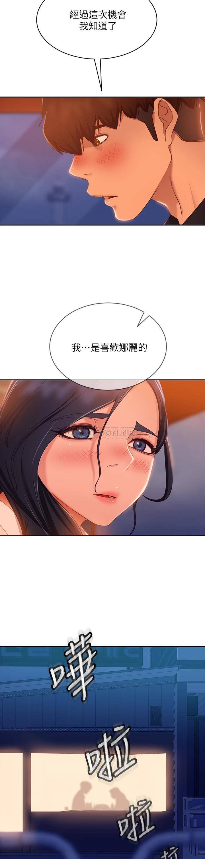[韩国漫画] 不良女房客 剧情,巨乳大奶#[39P]-25