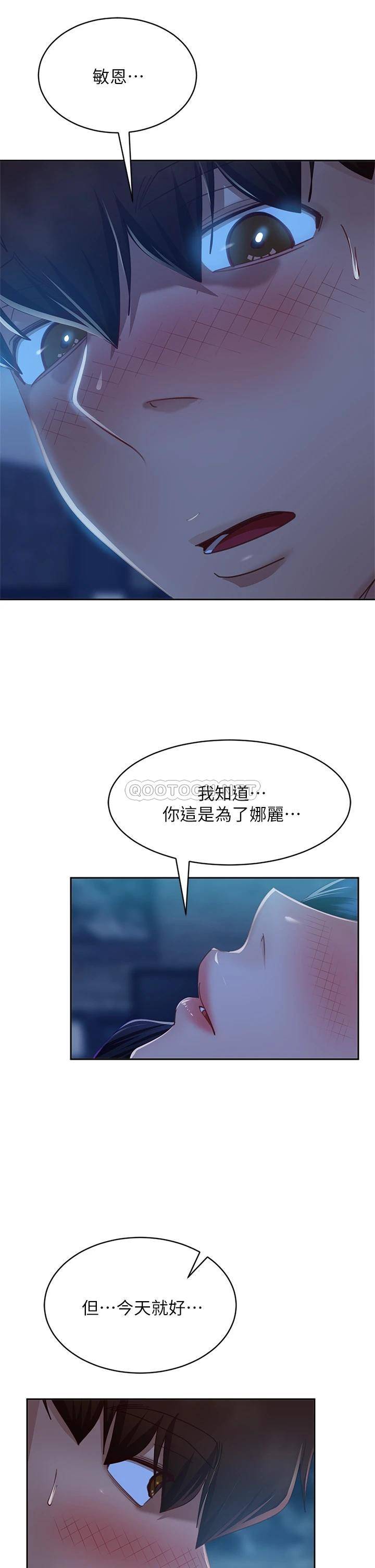 [韩国漫画] 不良女房客 剧情,巨乳大奶#[39P]-37