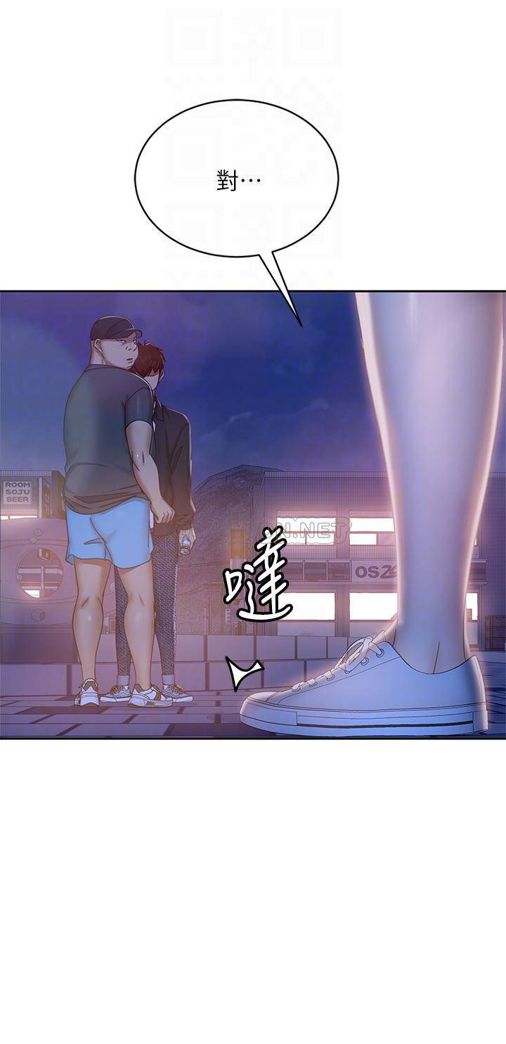 [韩国漫画] 不良女房客 剧情,巨乳大奶#[39P]-8