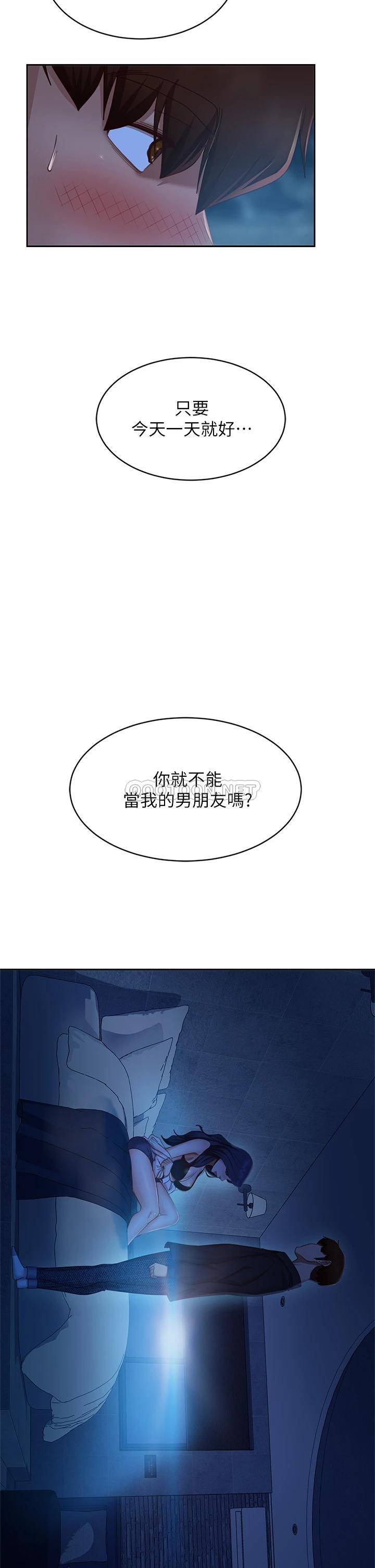 [韩国漫画] 不良女房客 剧情,巨乳大奶#[36P]-2