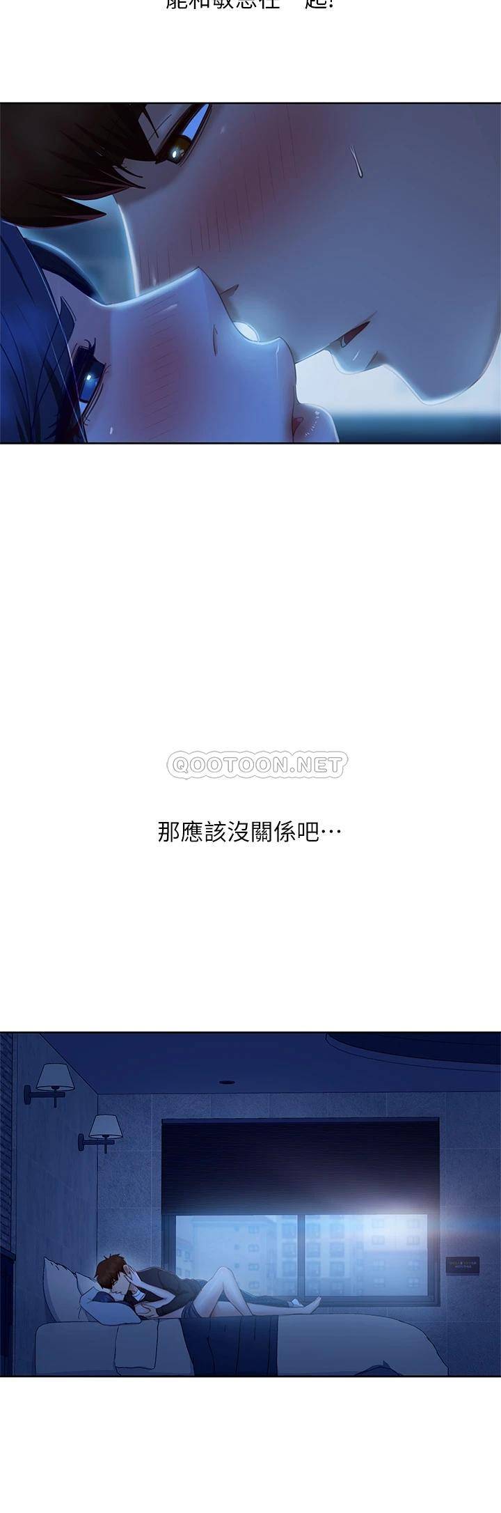 [韩国漫画] 不良女房客 剧情,巨乳大奶#[36P]-9