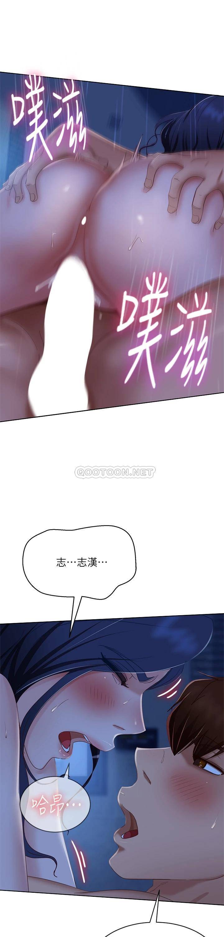 [韩国漫画] 不良女房客 剧情,巨乳大奶#[36P]-10