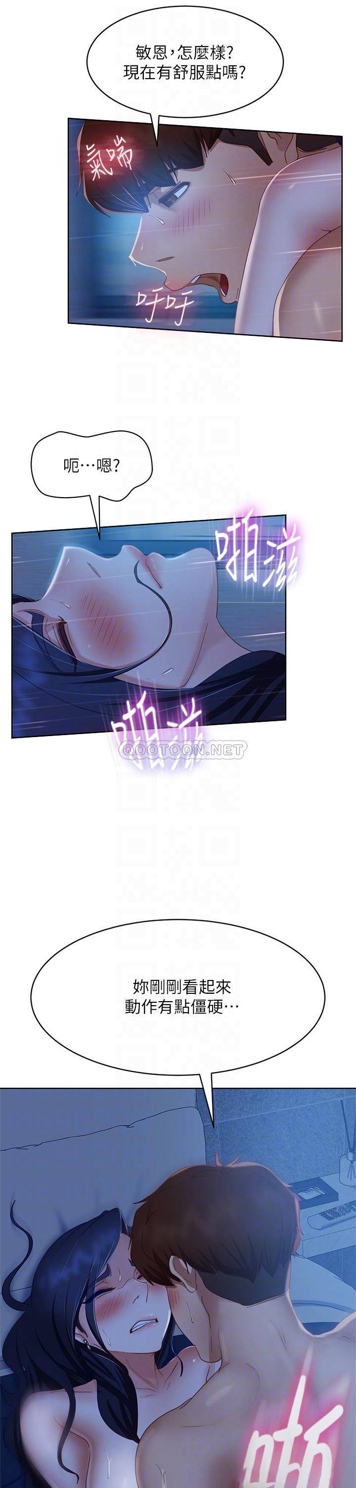 [韩国漫画] 不良女房客 剧情,巨乳大奶#[36P]-17
