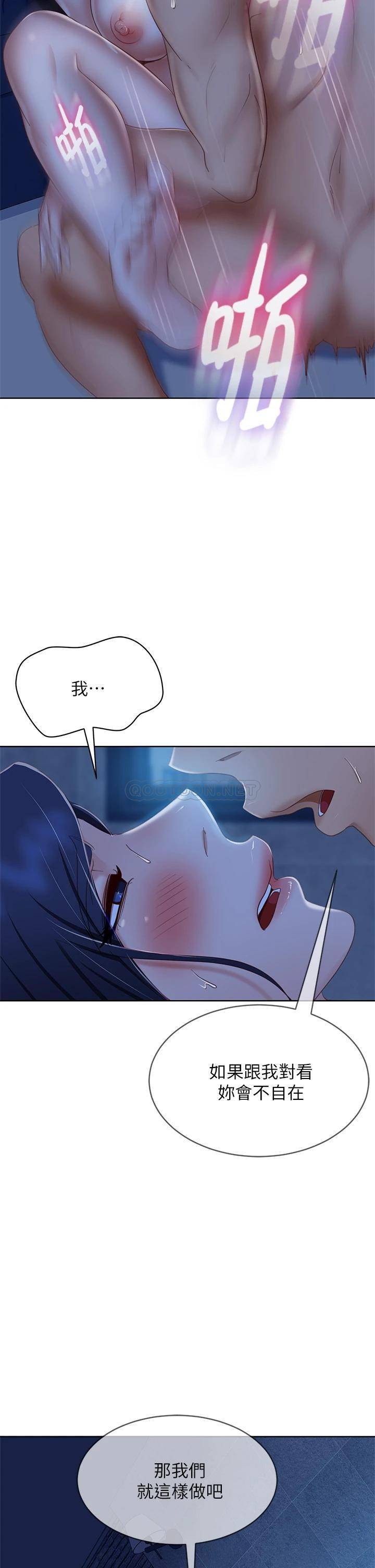 [韩国漫画] 不良女房客 剧情,巨乳大奶#[36P]-18
