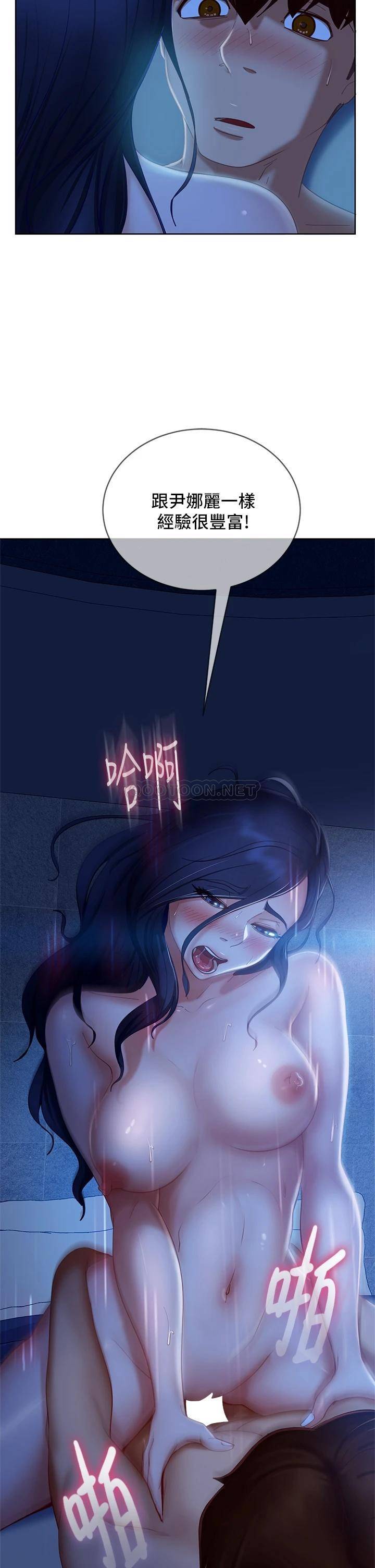[韩国漫画] 不良女房客 剧情,巨乳大奶#[36P]-2