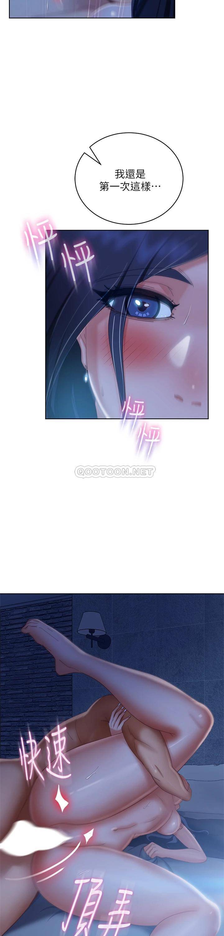 [韩国漫画] 不良女房客 剧情,巨乳大奶#[36P]-25