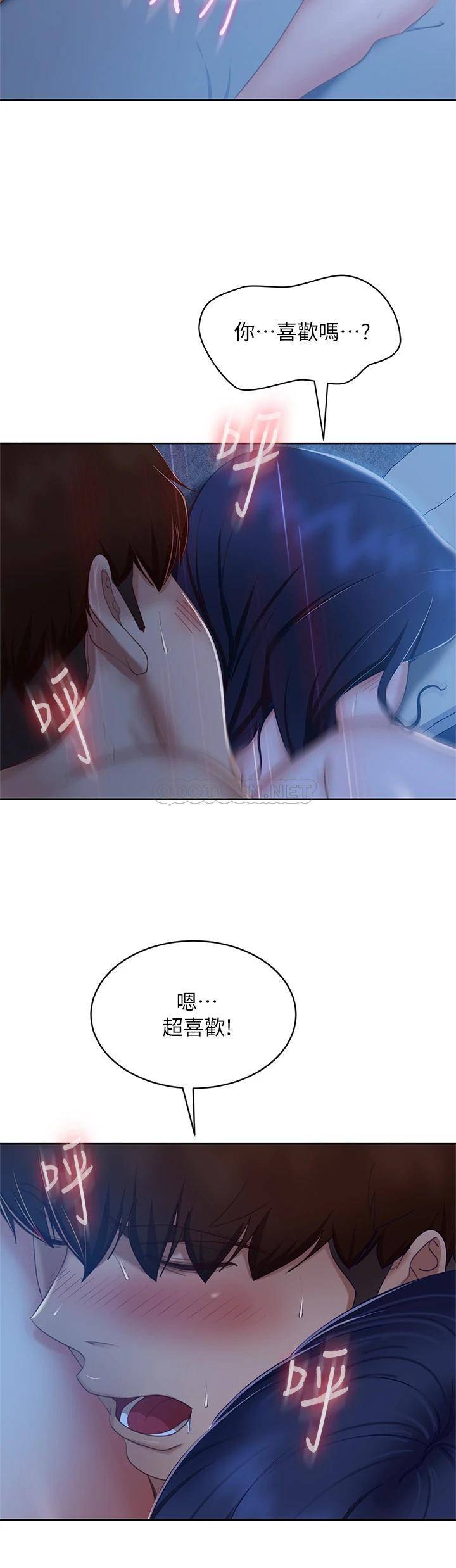 [韩国漫画] 不良女房客 剧情,巨乳大奶#[36P]-26