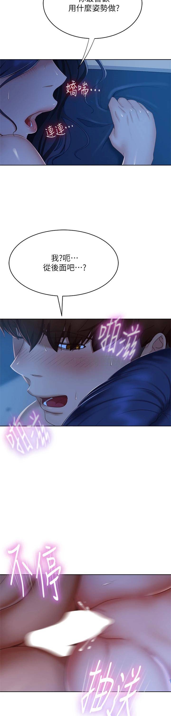 [韩国漫画] 不良女房客 剧情,巨乳大奶#[36P]-28