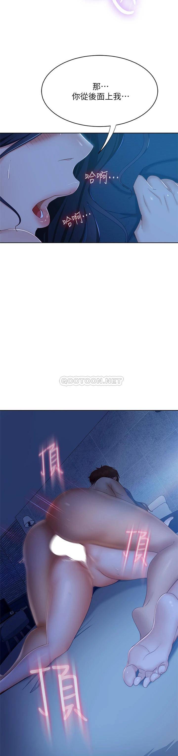 [韩国漫画] 不良女房客 剧情,巨乳大奶#[36P]-29