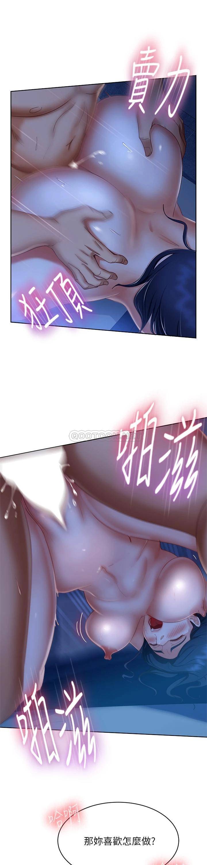 [韩国漫画] 不良女房客 剧情,巨乳大奶#[36P]-33