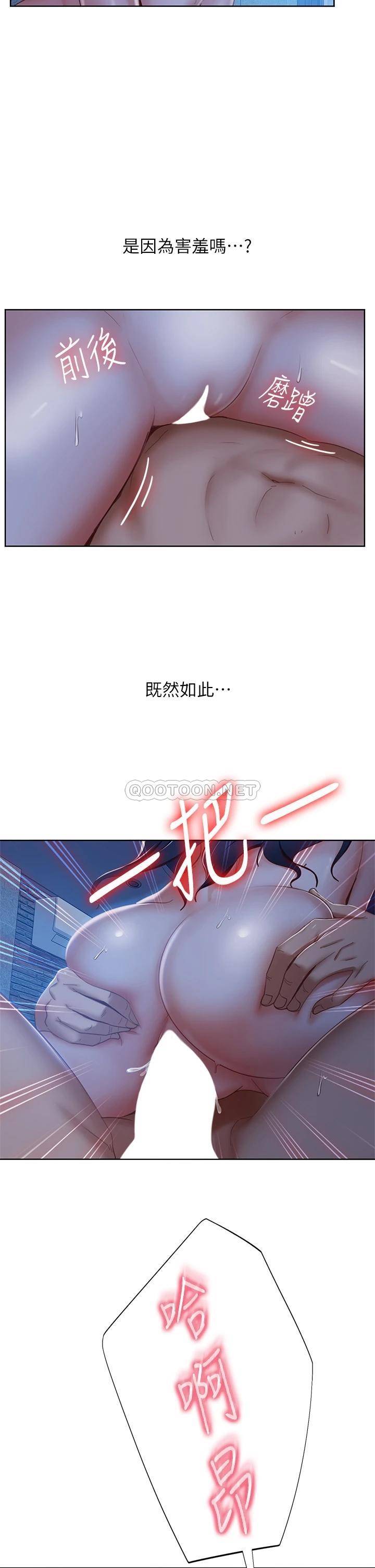[韩国漫画] 不良女房客 剧情,巨乳大奶#[36P]-8