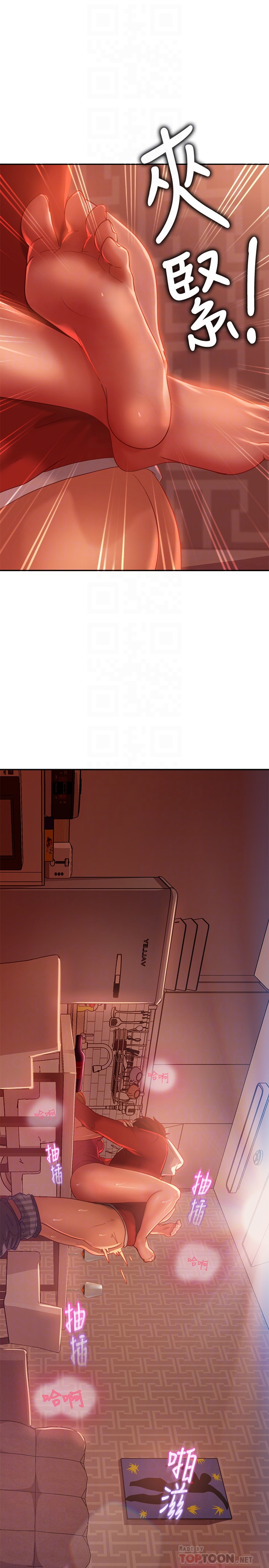 [韩国漫画] 不良女房客 剧情,巨乳大奶#[29P]-18
