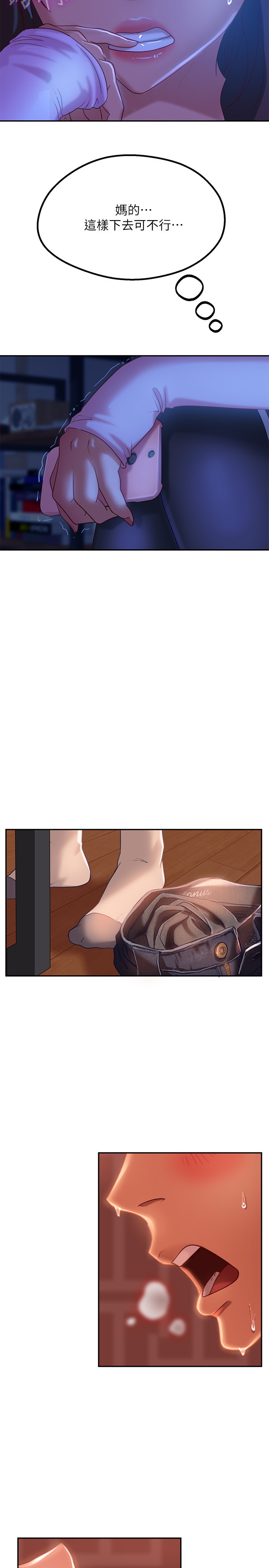 [韩国漫画] 不良女房客 剧情,巨乳大奶#[29P]-21