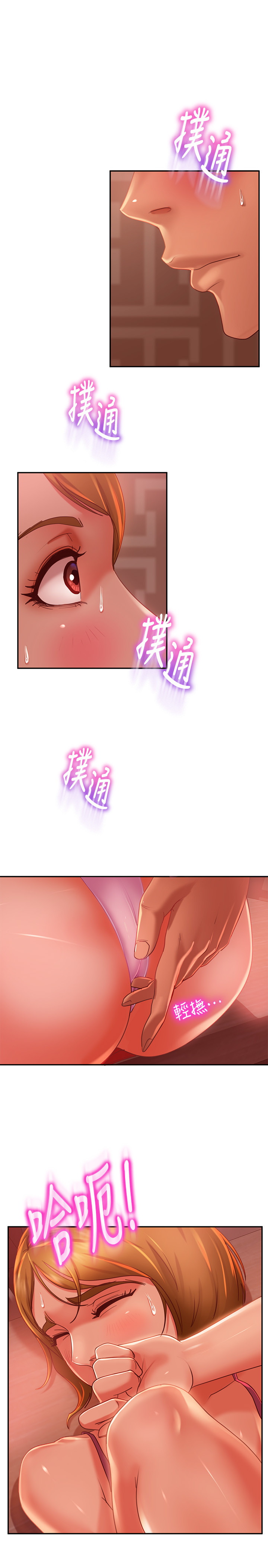 [韩国漫画] 不良女房客 剧情,巨乳大奶#[29P]-3