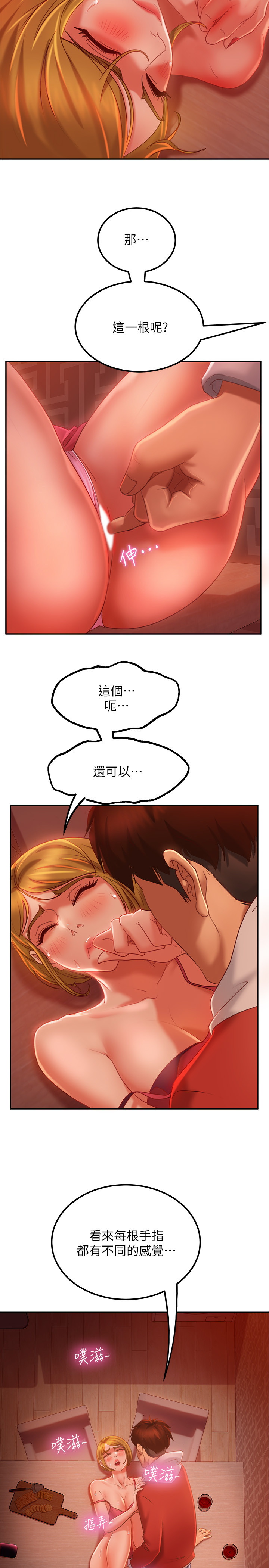 [韩国漫画] 不良女房客 剧情,巨乳大奶#[29P]-7
