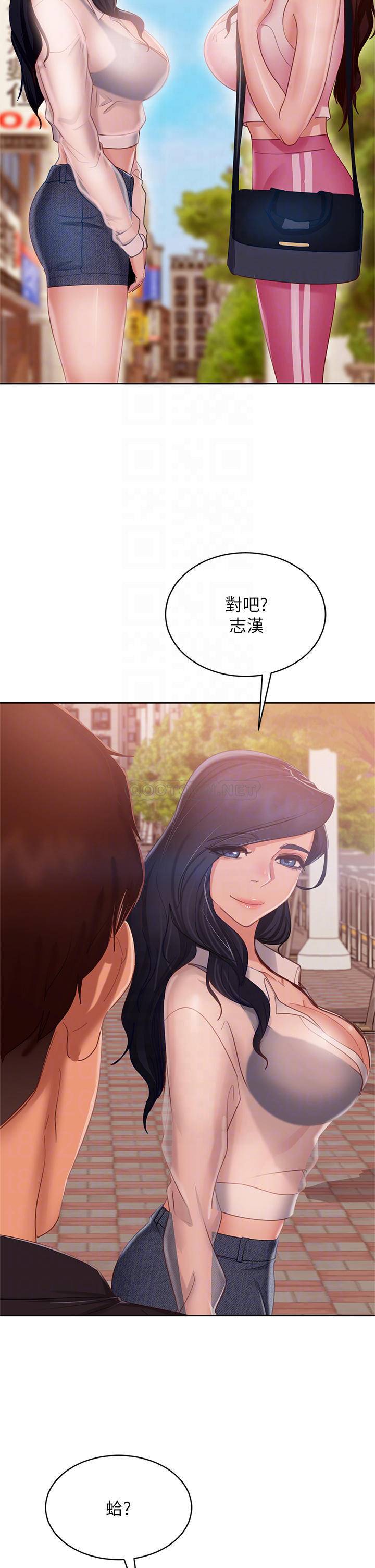 [韩国漫画] 不良女房客 剧情,巨乳大奶#[37P]-10