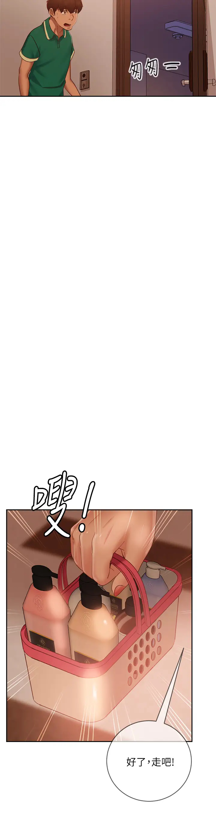 [韩国漫画] 不良女房客 剧情,巨乳大奶#[39P]-13