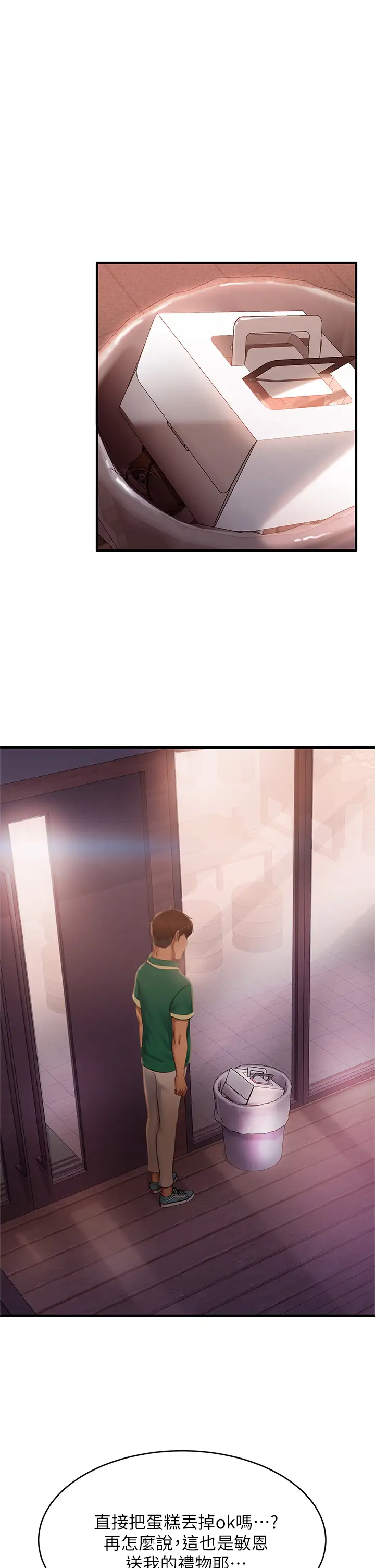 [韩国漫画] 不良女房客 剧情,巨乳大奶#[39P]-5