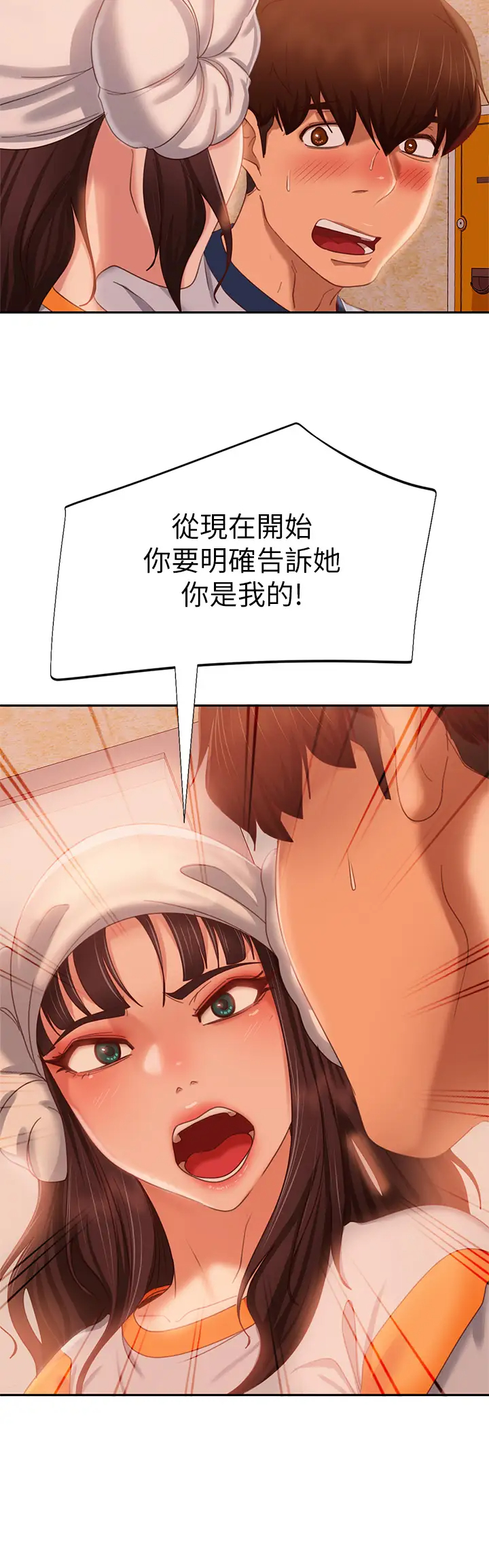 [韩国漫画] 不良女房客 剧情,巨乳大奶#[37P]-15
