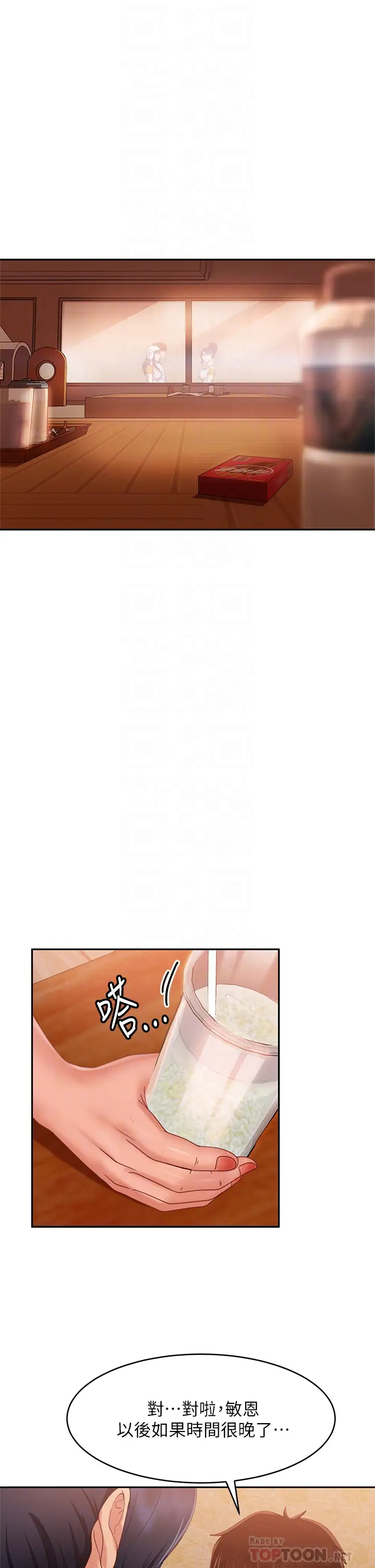 [韩国漫画] 不良女房客 剧情,巨乳大奶#[37P]-16