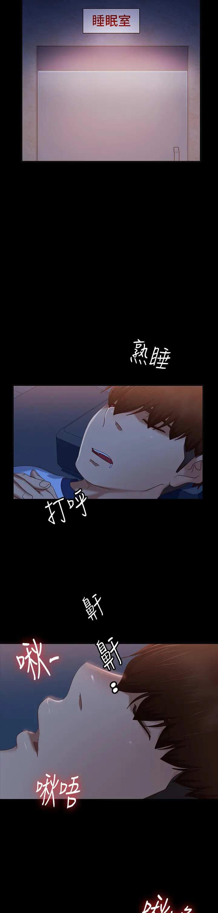 [韩国漫画] 不良女房客 剧情,巨乳大奶#[37P]-21