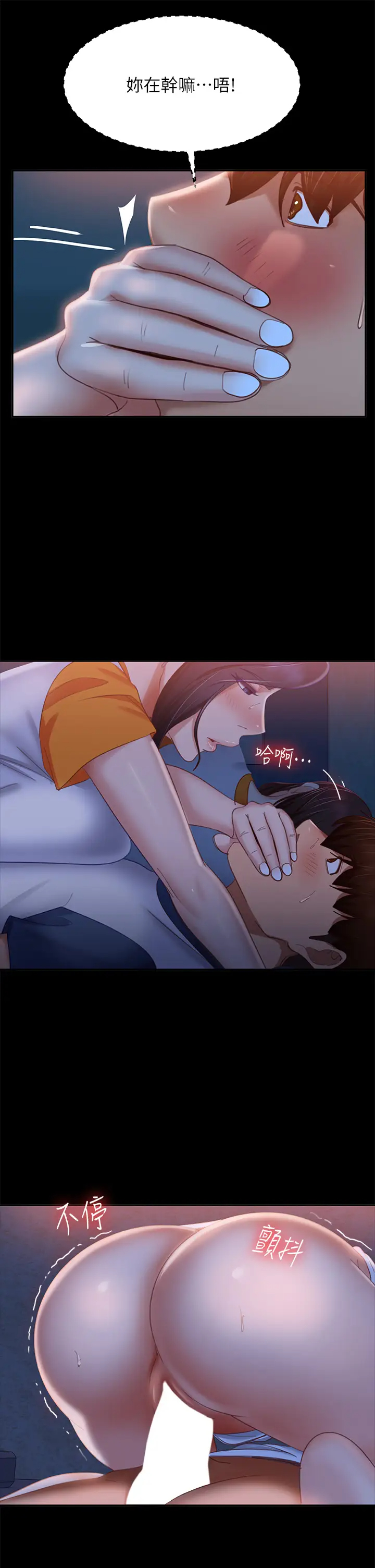 [韩国漫画] 不良女房客 剧情,巨乳大奶#[37P]-31