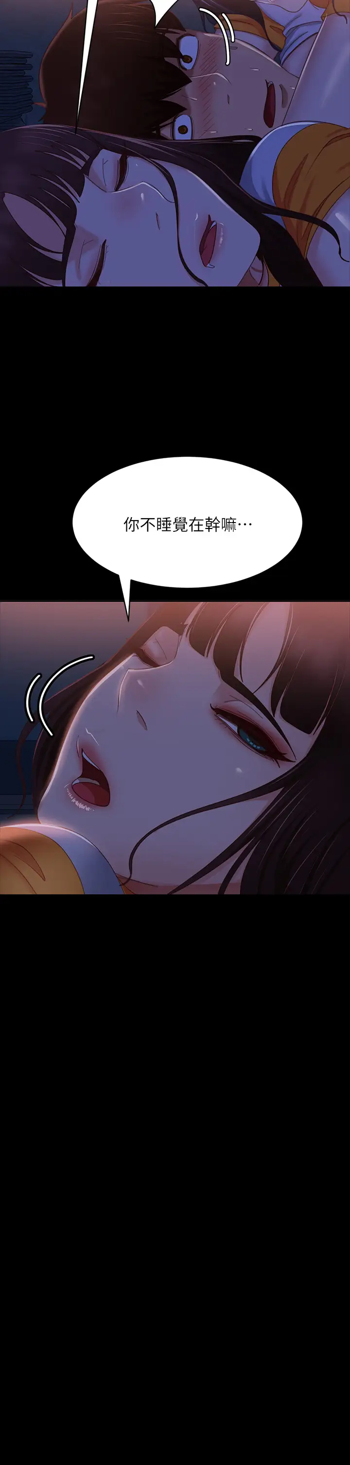 [韩国漫画] 不良女房客 剧情,巨乳大奶#[39P]-17