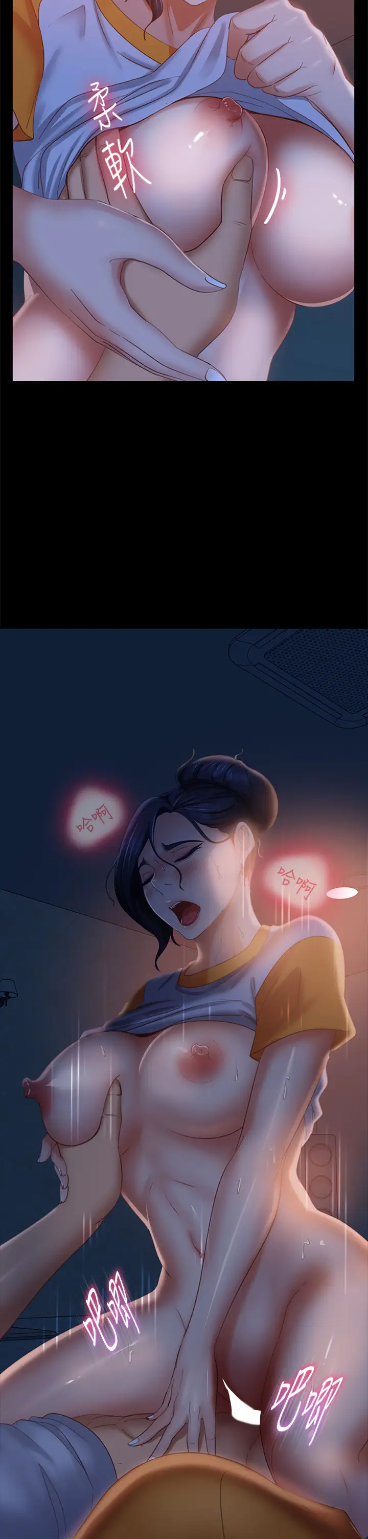 [韩国漫画] 不良女房客 剧情,巨乳大奶#[39P]-2