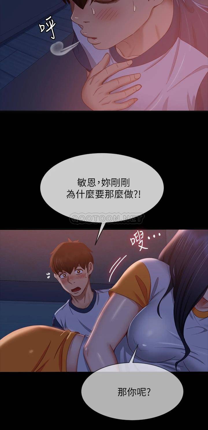 [韩国漫画] 不良女房客 剧情,巨乳大奶#[38P]-34