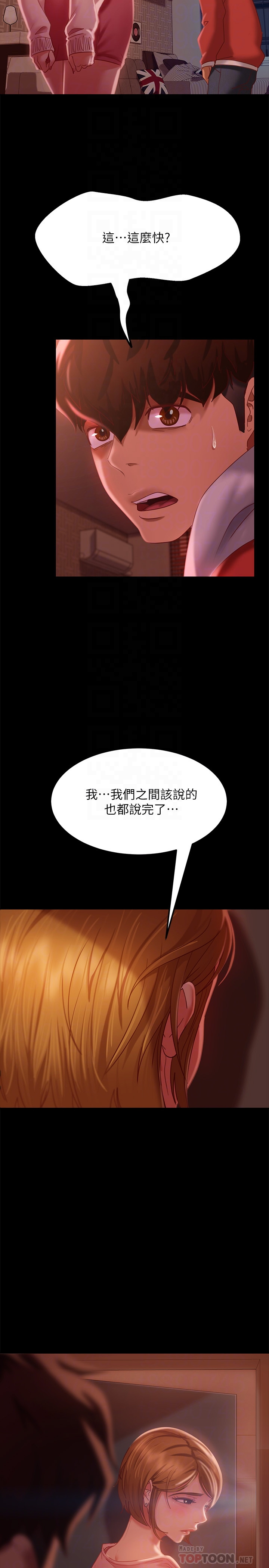 [韩国漫画] 不良女房客 剧情,巨乳大奶#[39P]-14