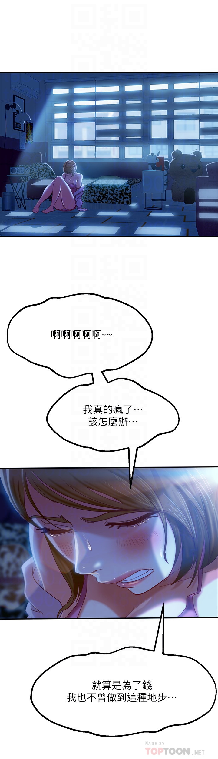 [韩国漫画] 不良女房客 剧情,巨乳大奶#[39P]-18