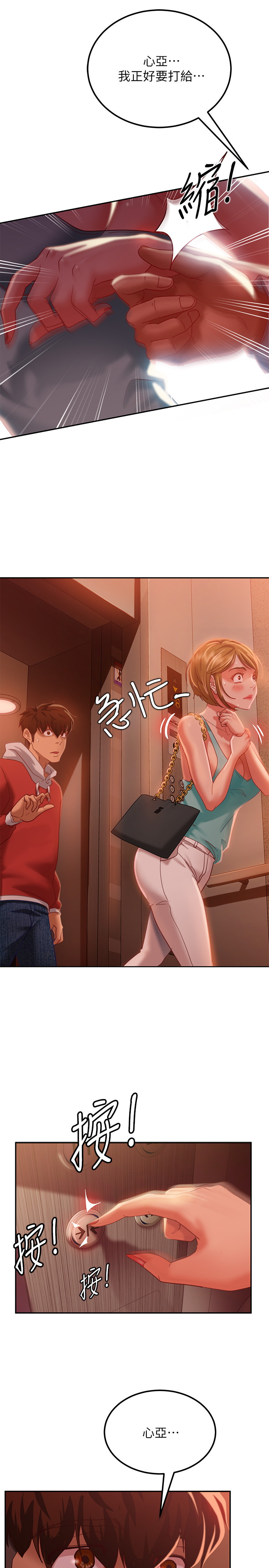 [韩国漫画] 不良女房客 剧情,巨乳大奶#[39P]-24