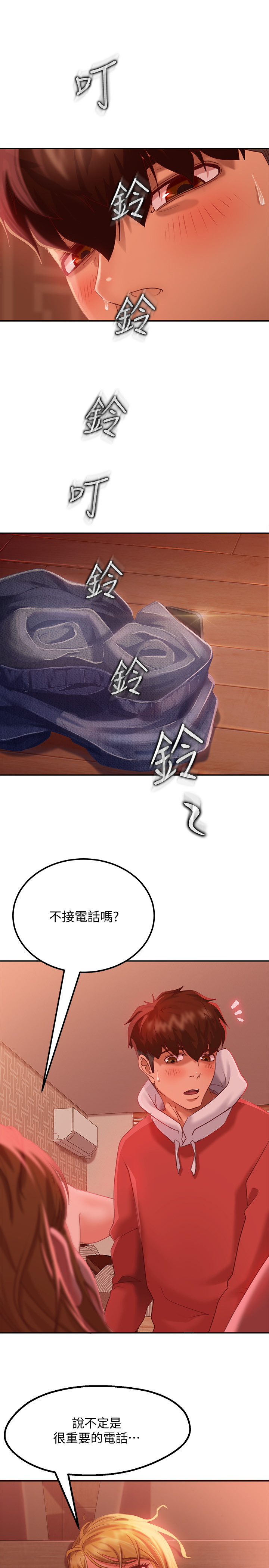 [韩国漫画] 不良女房客 剧情,巨乳大奶#[39P]-3