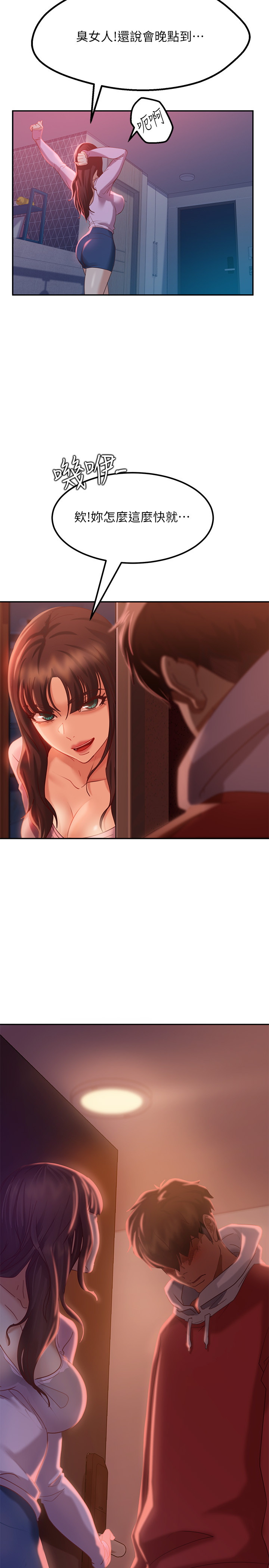 [韩国漫画] 不良女房客 剧情,巨乳大奶#[39P]-34