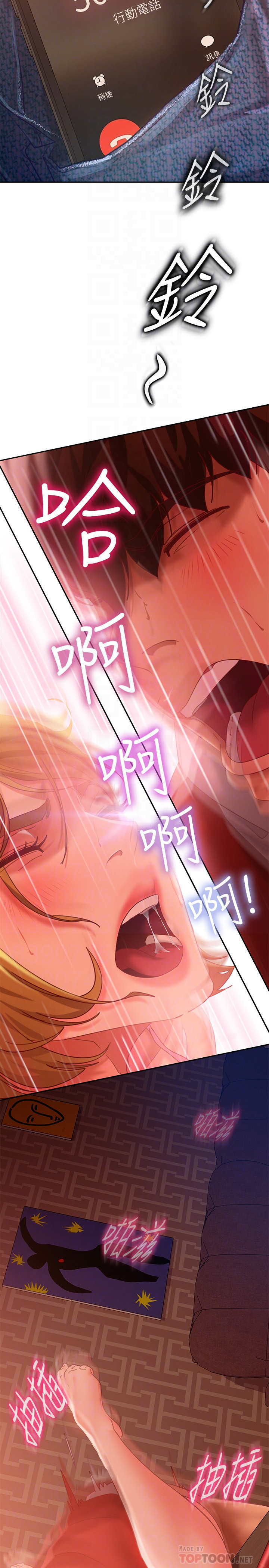 [韩国漫画] 不良女房客 剧情,巨乳大奶#[39P]-8