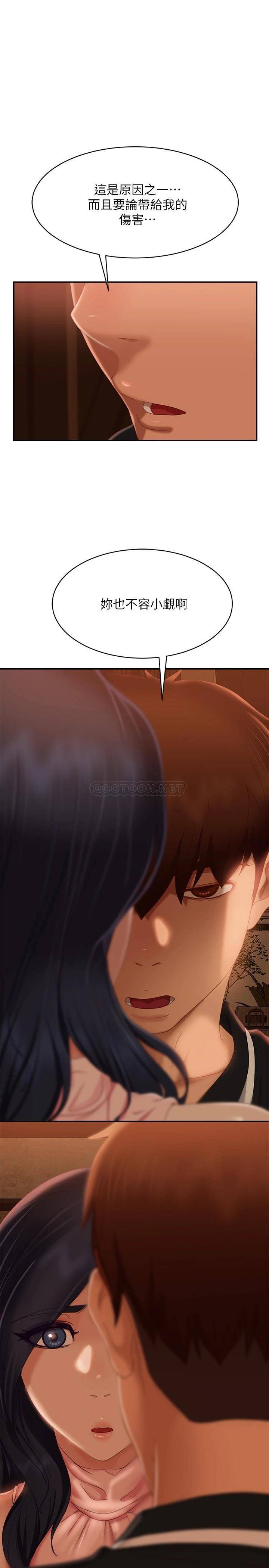 [韩国漫画] 不良女房客 剧情,巨乳大奶#[30P]-1
