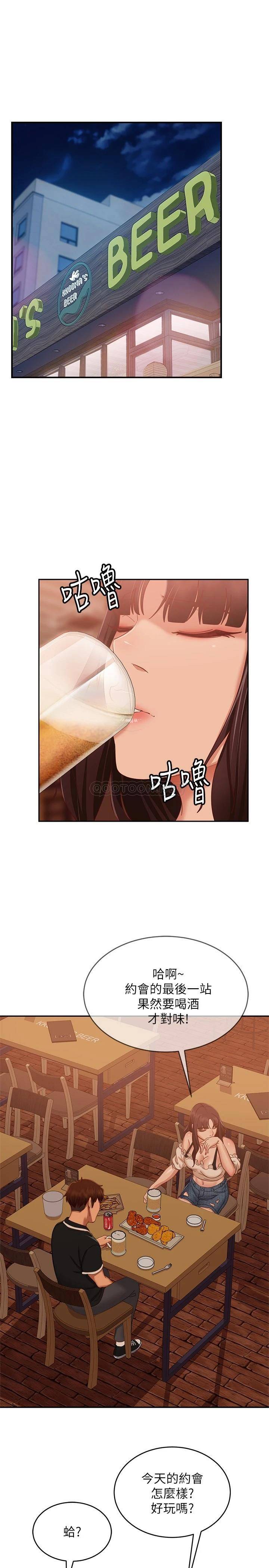 [韩国漫画] 不良女房客 剧情,巨乳大奶#[30P]-21