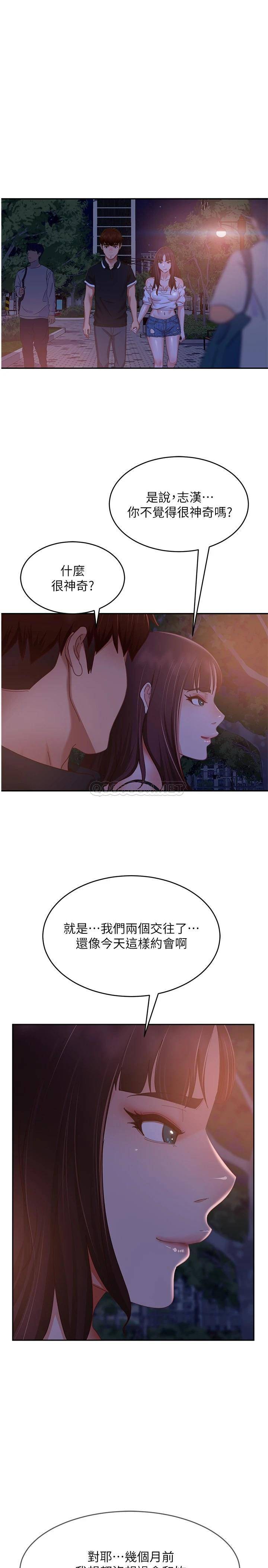 [韩国漫画] 不良女房客 剧情,巨乳大奶#[30P]-24