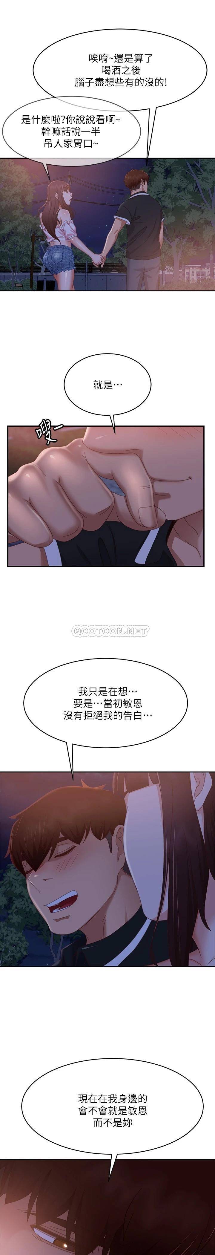 [韩国漫画] 不良女房客 剧情,巨乳大奶#[30P]-26