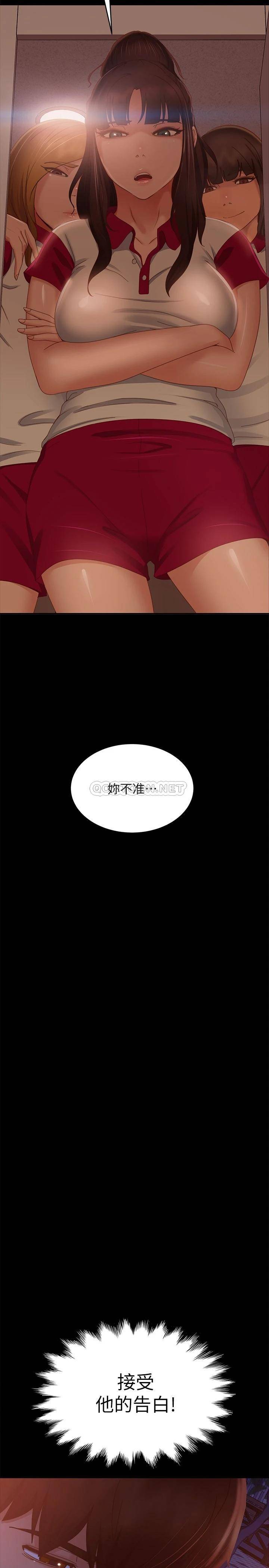 [韩国漫画] 不良女房客 剧情,巨乳大奶#[30P]-29