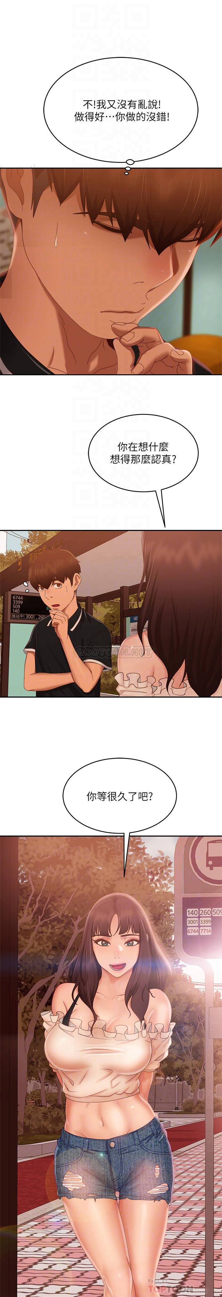 [韩国漫画] 不良女房客 剧情,巨乳大奶#[30P]-8