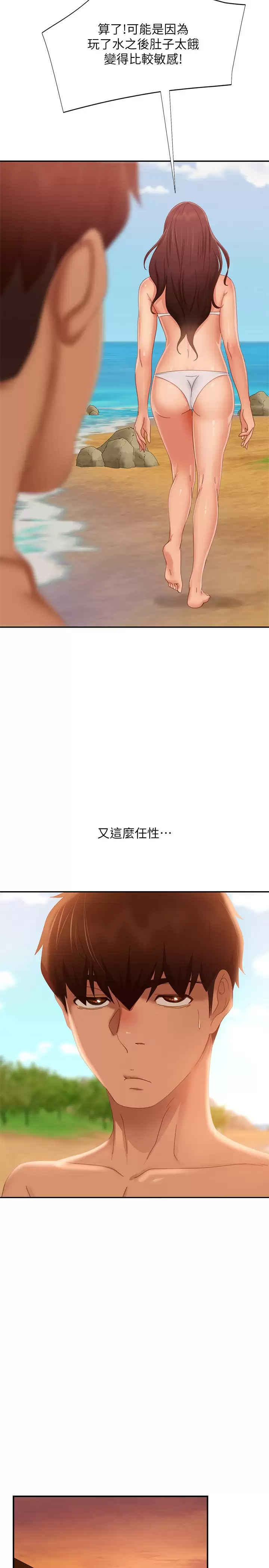 [韩国漫画] 不良女房客 剧情,巨乳大奶#[34P]-13