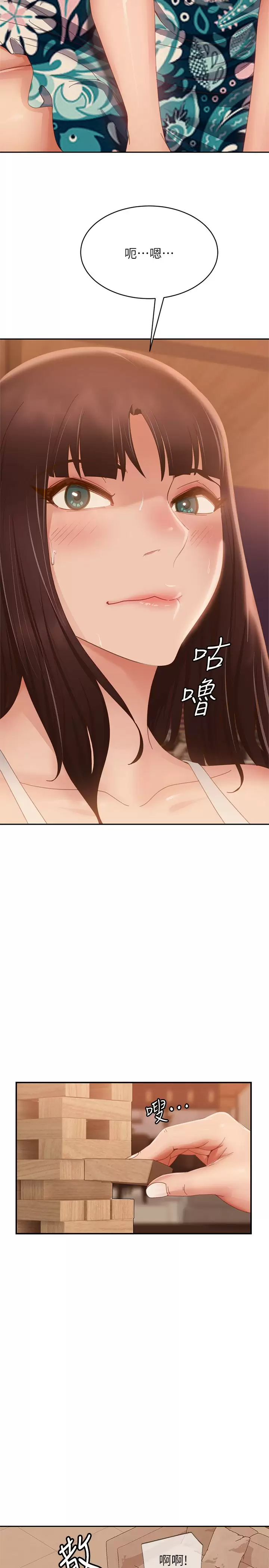 [韩国漫画] 不良女房客 剧情,巨乳大奶#[34P]-24