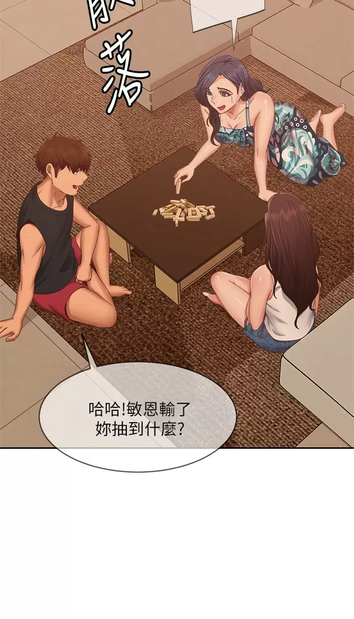 [韩国漫画] 不良女房客 剧情,巨乳大奶#[34P]-25