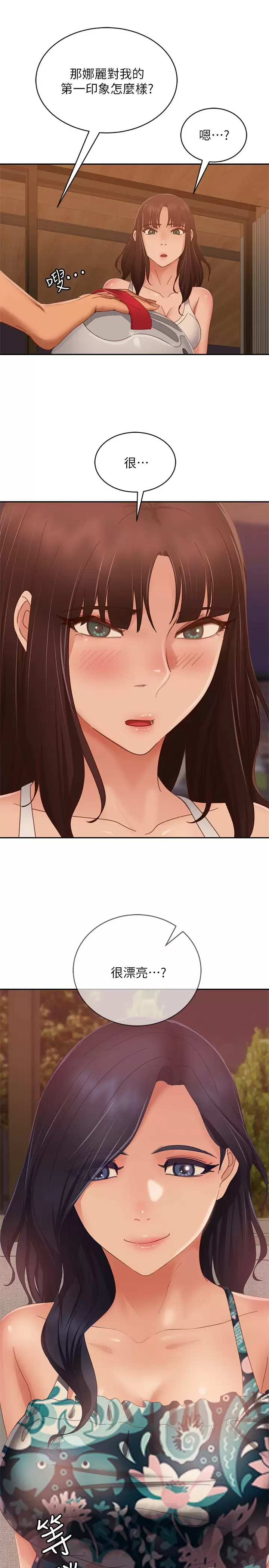 [韩国漫画] 不良女房客 剧情,巨乳大奶#[34P]-29