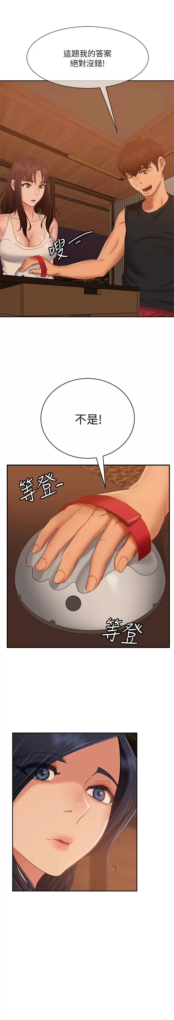 [韩国漫画] 不良女房客 剧情,巨乳大奶#[34P]-32