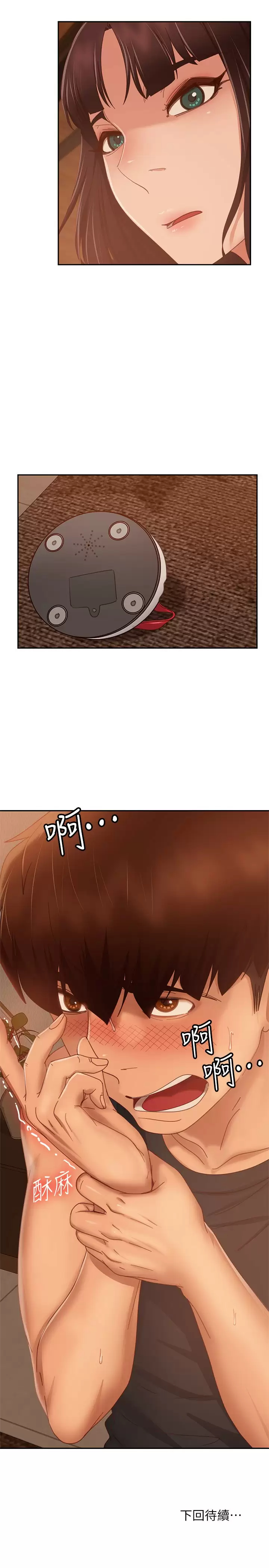 [韩国漫画] 不良女房客 剧情,巨乳大奶#[34P]-33