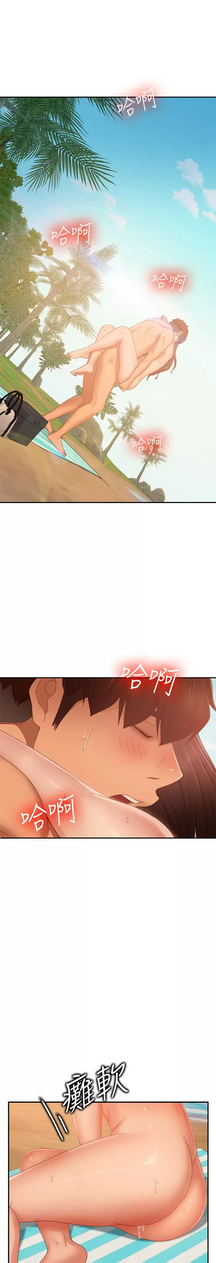 [韩国漫画] 不良女房客 剧情,巨乳大奶#[34P]-7